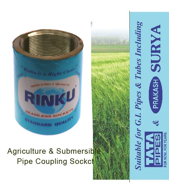 Agriculture Pipe Fitting Coupling Socket